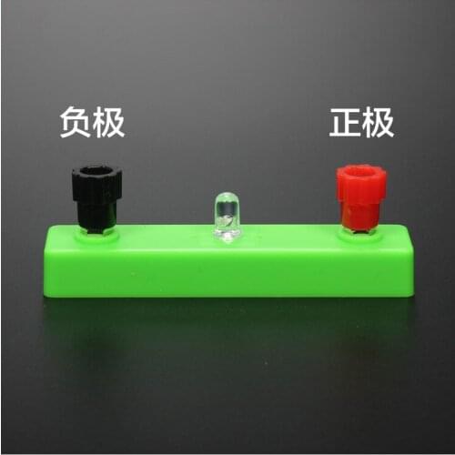 Production Educational Technology Primary Physics and Electrical Experimental equipment Seven Color Light emitting Diode bulbs