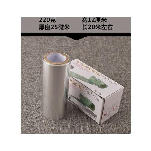 20m*12cm Hairdressing nail shop special tin foil hairdressing tools nail foil coloring and dyeing