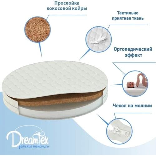 DreamTex Children's Furniture