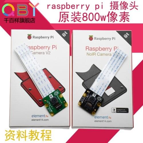 Raspberry Pi 2/3 / 4B Official Original Camera 8 Megapixel Zero Camera HD