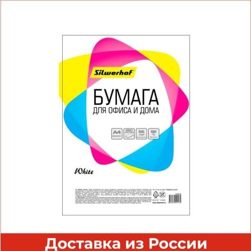 Калька Silwerhof China At AliExpress