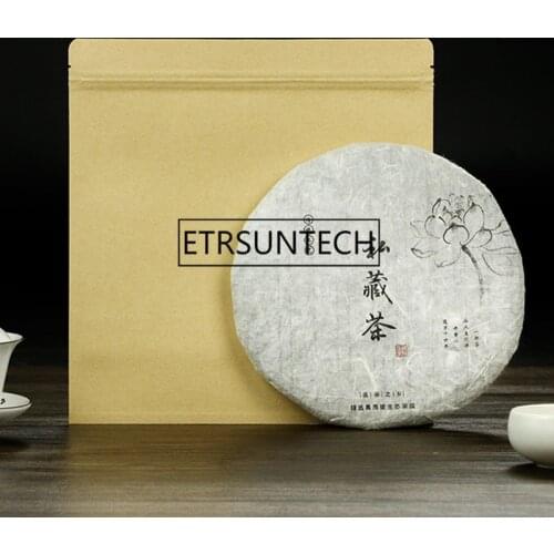 500Pcs/Lot Tea Packing Bag Kraft Paper Bag Self-sealing Aluminum Foil Bag Food Packing Bag Factory wholesale