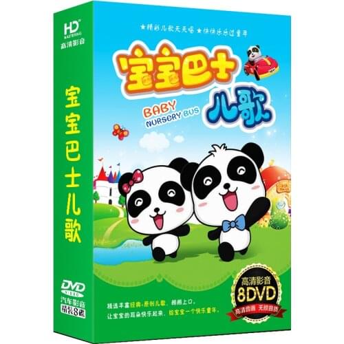 New 8pcs/set Baby bus Chinese English songs for children Early childhood education music 8DVD