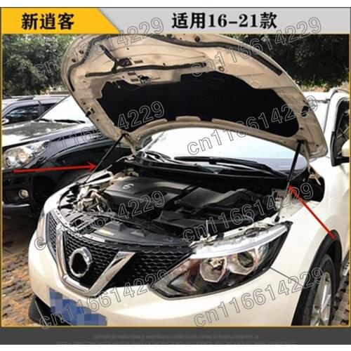 FIT For NISSAN QASHQAI J11 2014 2015 2016 2017 2018 2019 CAR BONNET HOOD GAS SHOCK STRUT LIFT SUPPORT CAR STYLING