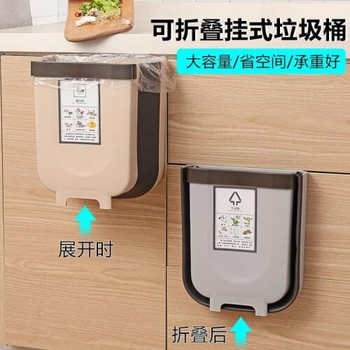 Kitchen Trash Can Hanging Dou Yin Wall-Mounted Folding Varia Bucket Household Hanging Trash Can Cabinet Door Hanging