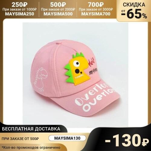 MINAKU Hats For Little Ones