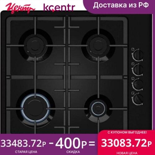 Bosch43 Hobs
