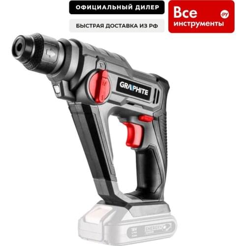 Graphite Cordless Rotary Hammers