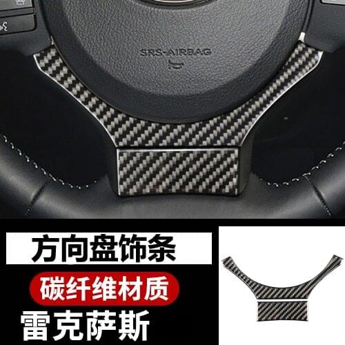 Modified carbon fiber accessories interior For Lexus ct200h 2011-2017 central control gear outlet door panel steering wheel