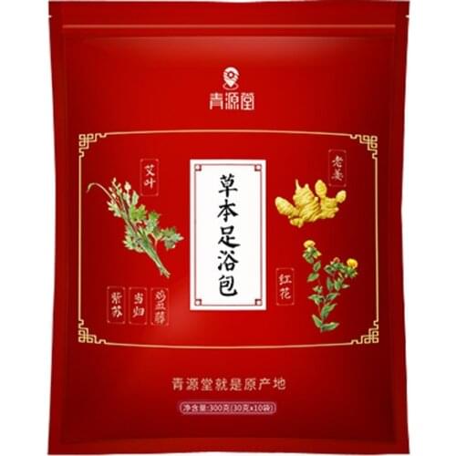 Saffron,wormwood wormwood,ginger,Chinese medicine package athletes foot,sterilization,detoxification,and sleep300gFree shipping