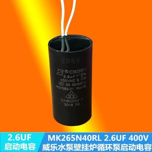 Home furnishings 2PCS MD MKP 2.5uF1.5UFN 2UF 400VAC Motor running capacity