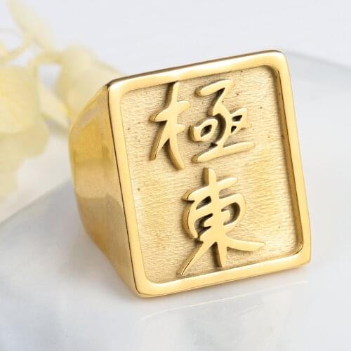 Personalized Name Ring Custom Stainless Steel Rock Jewelry Hip hop Ring Initial Rings Gift For Men/Women Best Gift Name Ring