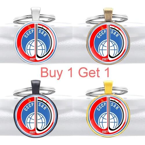 Buy 1 Get 1 Classic 1987 Cccp Sar Glass Dome Key Chain Retro Men Women Jewelry Key Rings