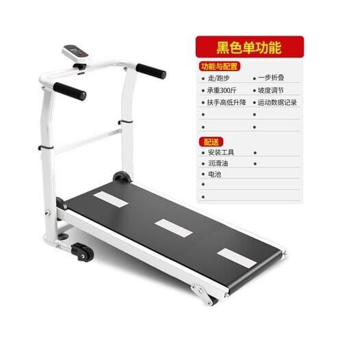 Treadmill household small folding multi-function silent indoor family walking fitness equipment weight loss magic device