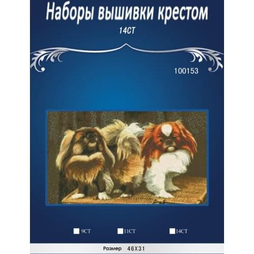 En or Ru packing Lovely dogs Stitch,DIY 14CT similar DMC Cross Stitch,Sets For Embroidery Kits Counted Cross-Stitching