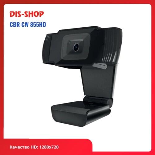 Веб-камеры CBR China At AliExpress