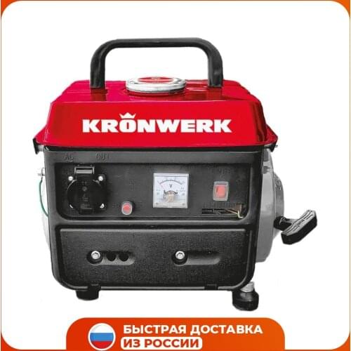 KRONWERK Gas Generators
