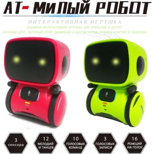 2019 New Toy Robots for Kids Dance Voice Command Touch Control Toys Interactive Robot Cute Toy Smart Robotic for kids Gifts