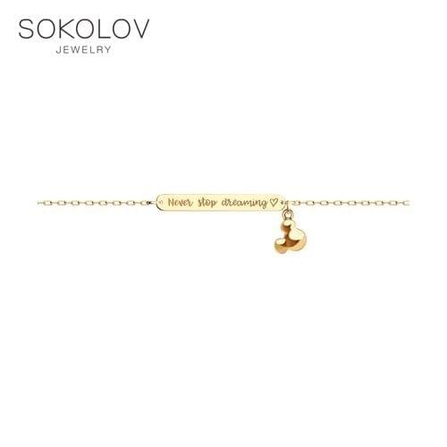 Браслеты с гравировкой SOKOLOV China At AliExpress