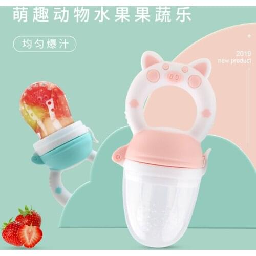 Baby Pacifier Bite Food Baby Teeth fruit and vegetable Silicone Nipple Enjoyed Molar Rod Maternal Babies Pacifier Supplies