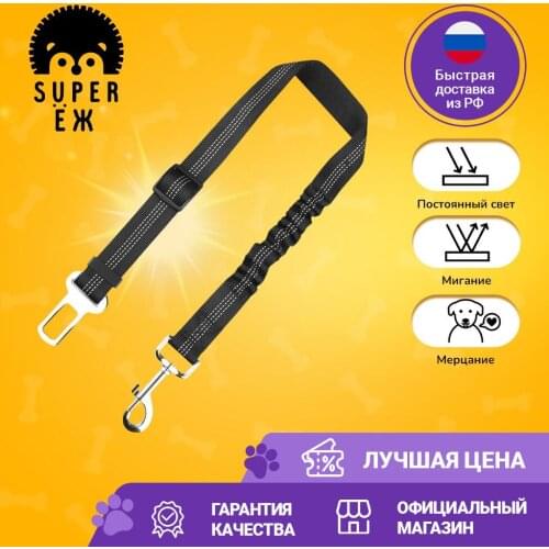 SUPER ЁЖ Dog Harness