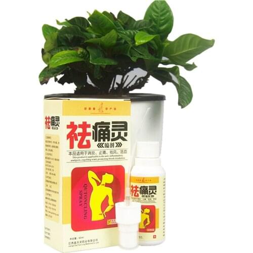 Antibacterial, antipruritic, promoting blood circulation, removing blood stasis, reducing swelling and antibacterial agent 1pc