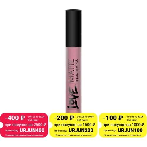 Матовые помады для губ Art-visage China At AliExpress