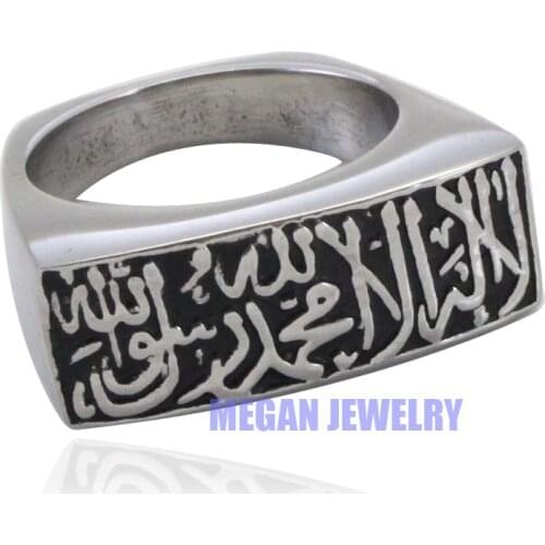 Muslim Allah Shahada stainless steel ring , islam Arabic God Messager ring