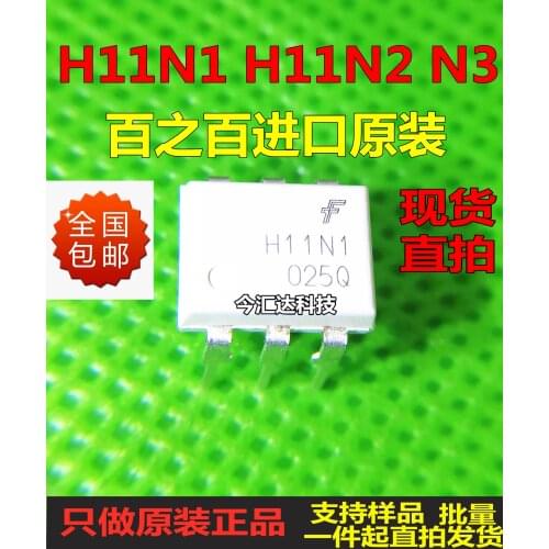New&original 100% In Stock H11N1 8 H11N2/N3 5pcs/lot