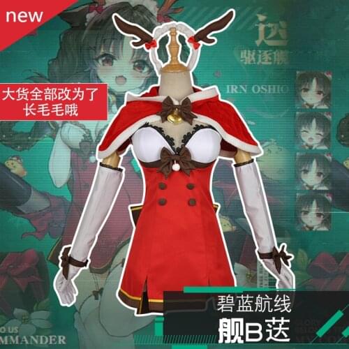 Azur Lane elk Oshio cosplay costume Christmas new year elk winter set dress female gift