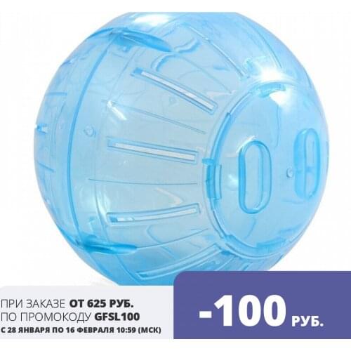 Triol Toys For Animals