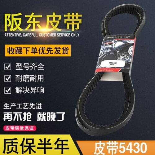 Free shipping excavator accessories Komatsu pc60-7 200-6 engine, Fan air-conditioning belt 5430