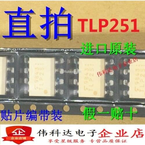 TLP251 SMD SOP8 optocoupler isolator logic output new imported original fake one pay ten