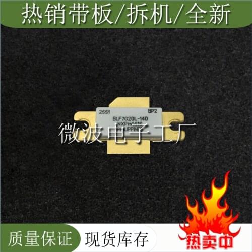 BLF7G20L-140 SMD RF tube High Frequency tube Power amplification module