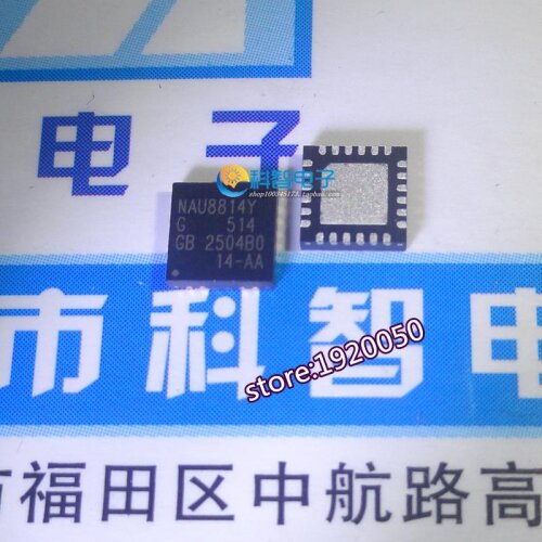 Tang brand original authentic chip NAU8814YG NAU8814 NAU8814Y