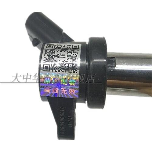 Geely Vision Emperor EC7, British SC7 GC7 DVVT, ignition coil high pressure bag