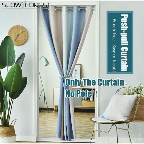 Медленное дерево Curtains