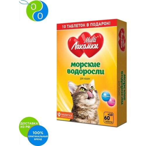 Ветаптека Mul'tilakomki China At AliExpress