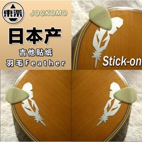 Inlay Stickers Decal Sticks for Guitar Ukulele - Picks on Sticks "Pick Holder" Feather, 2/pieces