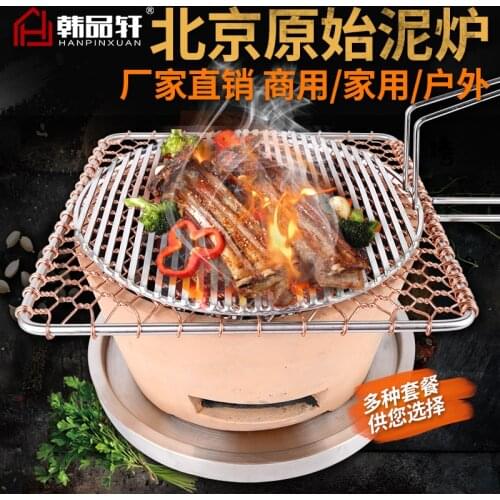 Old fashion clay oven commercial circular carbon oven baking meat pottery charcoal fire original clay stove BBQ grill net