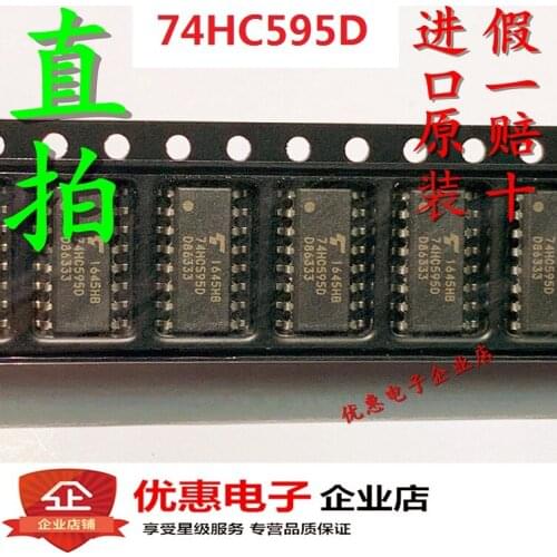 100% Original New 10pcs/Lot 74HC595D74HC595 SOP16