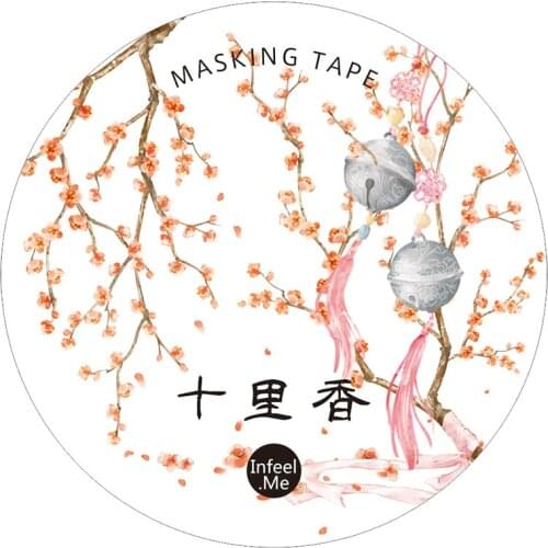 30mm Wide Retro Gold Silk Ribbon Flowers Gilding Rococo Decoration Washi Tape DIY Planner Diary Scrapbook Masking Tape Escolar