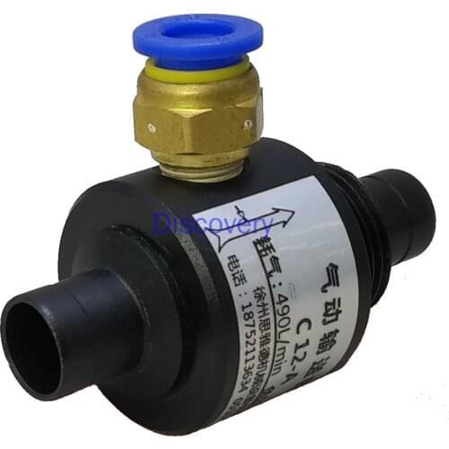 Mini Pneumatic Conveyor Air Amplifier Pneumatic Conveyor Vacuum Generator Interface 6 to 19