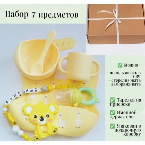 Наборы для кормления Viktorri baby China At AliExpress