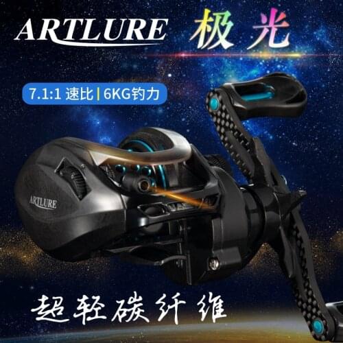 ARTLURE New Speck Baitcasting Carbon Fishing Reel Ceramic bearing Ultralight 151g 7.1:1 Max Drag 6kg for bass trout perch Reel