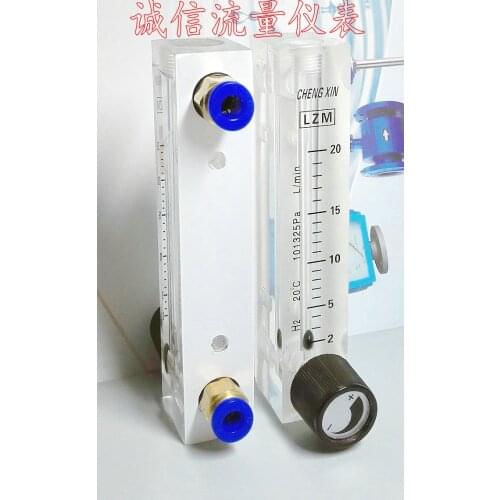 LZM-8M adjustable hydrogen (H2) small panel flowmeter, 2~20L/min small flow meter, hydrogen gas