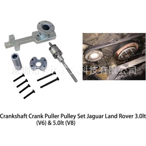 Crankshaft Crank Puller Pulley Set Jaguar Land Rover 3.0lt (V6) & 5.0lt (V8)