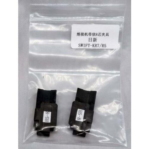 Optical Ribbon Fiber Fusion Splicer ILSINTECH SWIFT-KR7 SWIFT-R5 8 Core Fiber Holder Ribbon Cable Clamp A Pair
