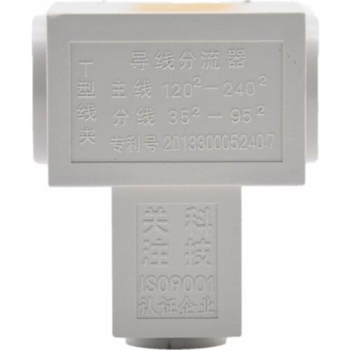 120-240 Square T Shape Wire Clamp Insulation Piercing Connectors Copper-aluminum Cable Branch Terminal Guide Line Diverter