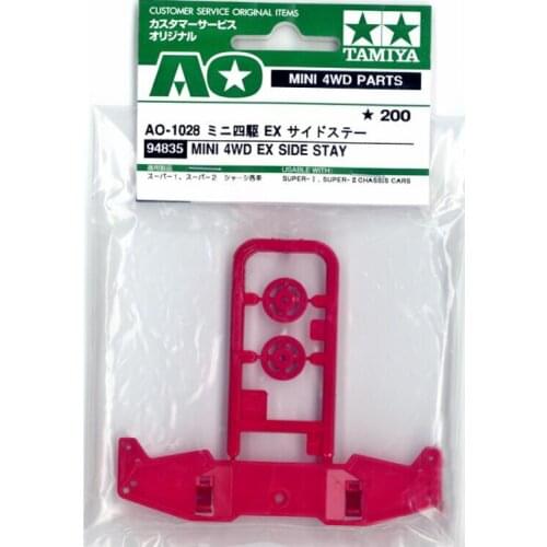 2PCS Mini 4WD S2 Chassis EX Side Stay for Tamiya Mini 4WD Racing Car Model Red